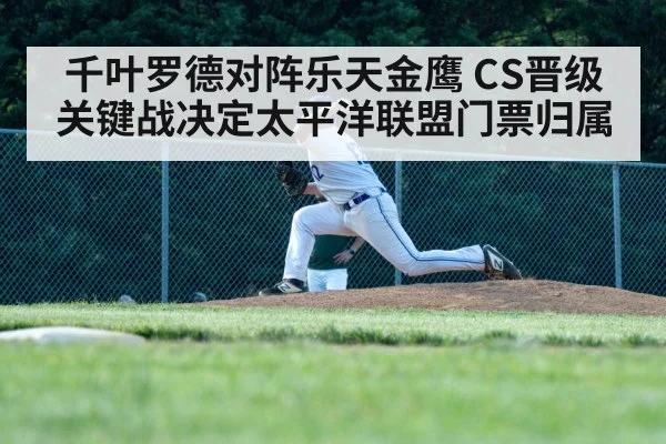 baseball pitcher throwing